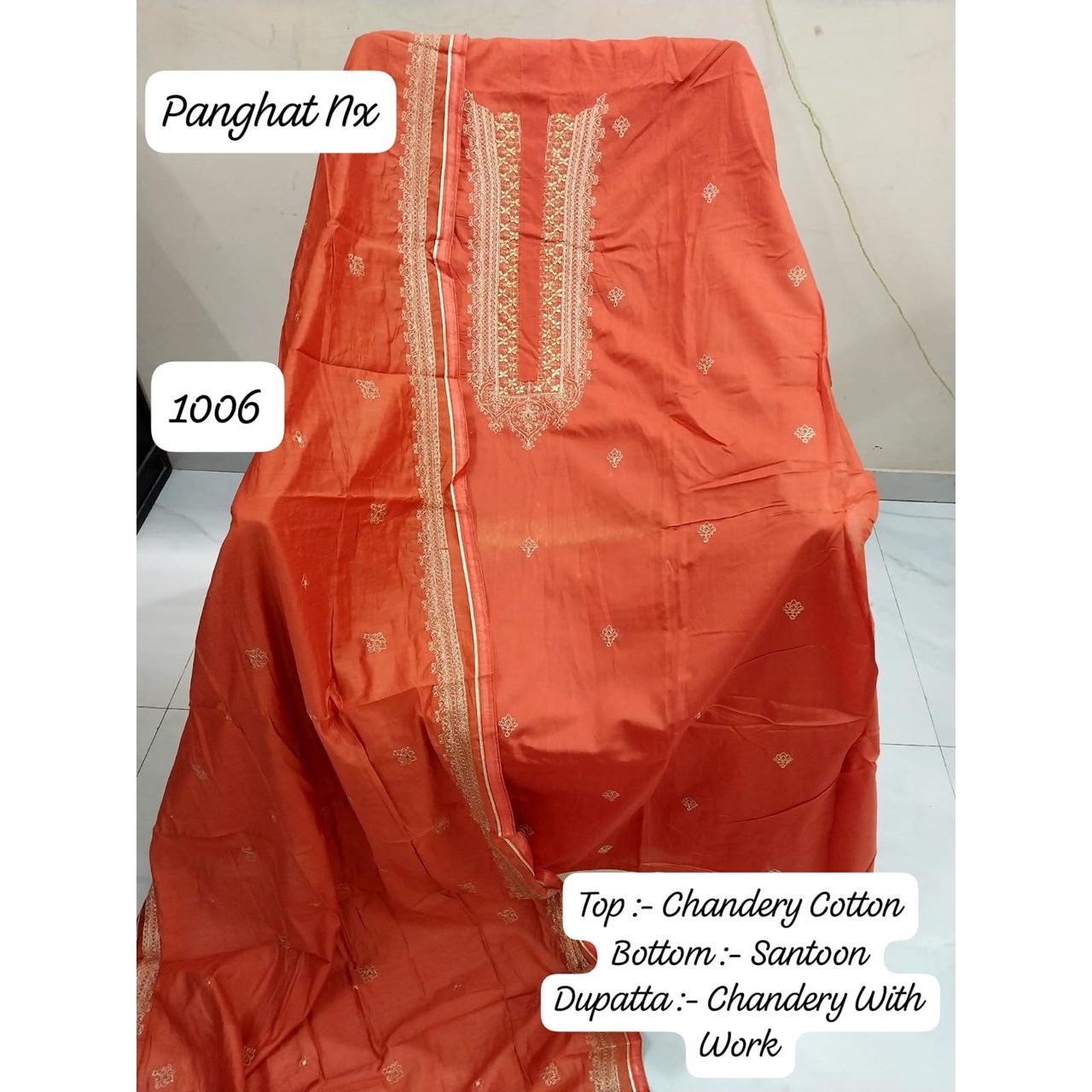 Buy Quality Dress Material Online - Khaki Dress Material - Unstitched Dress  Materials